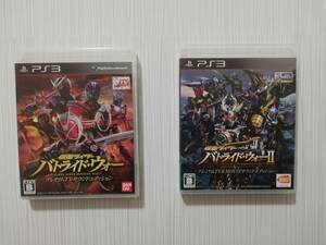 ps3　2本セット　　仮面ライダー　バトライドウォー　バトライドウォーⅡ　　プレミアムTV　プレミアムTV＆MOVE　　サウンドエディション