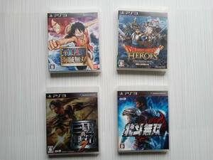 ps3　無双系　4本セット　　ドラゴンクエストヒーローズ　ワンピース海賊無双　北斗無双　　真・三國無双7