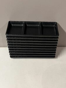 3連 仕切り皿 タレ皿 黒 10枚 プラスチック製 waka 日本製