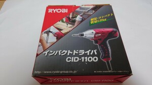 リョービ インパクトドライバー インパクトドライバ RYOBI CID-1100