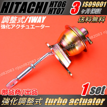 1WAY/K6A HT06 HT07 調整式 強化 アクチュエーター ジムニー アルトワークス F6A JB23W JA22W HA11S HB11S HA22S HB22S ER21R_画像1