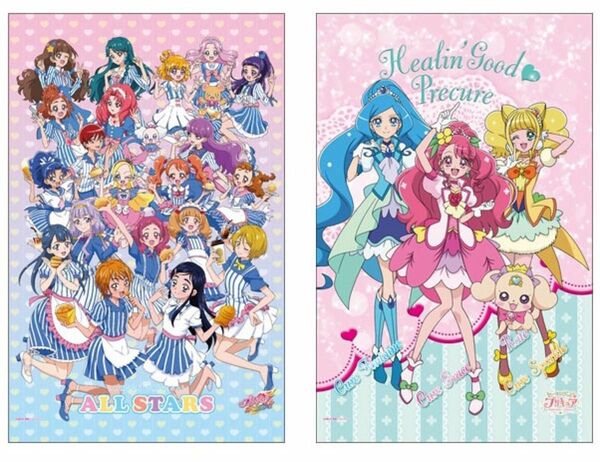 プリキュアオールスターズ　ヒーリングっどプリキュア　ローソン限定　B3タペストリーセット