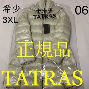 洗練されたデザイン TATRAS POLITEAMA ポリテアマ　ベージュ06サイズ　LTAT22A4694-D