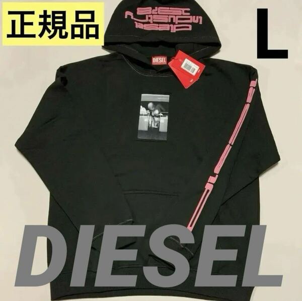 洗練されたデザイン　DIESEL　ディーゼル　S-GINN-HOOD-N5　FELPA　A12283 0IEAX　2024新製品　正規品　ハイクラスなカジュアルスタイル