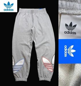 新品 adidas originals アディダス オリジナルス ビッグトレフォイル スウェット パンツ ジョガーパンツ トリコロール O：XL グレー