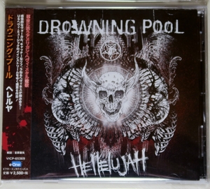 ☆ ドラウニング・プール DROWNING POOL ヘレルヤ HELLELUJAH 初回盤 日本盤 帯付き VICP-65369 新品同様 ☆