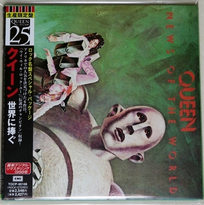 ☆ クイーン QUEEN 世界に捧ぐ 25周年 初回限定 紙ジャケ ( Wジャケット仕様 ) デジタル・リマスター 日本盤 帯付き TOCP-65106 新品同様☆