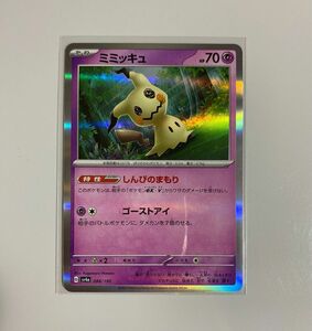 ポケモンカード　シャイニートレジャー　ミミッキュ　ウミトリオ　ミラーカード　ノーマルカード