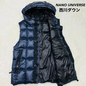 NANO UNIVERSE ナノユニバース 西川ダウン ダウンベスト ネイビー 肉厚ダウン L 美品 ジャケット キルティング 紺 フード付き