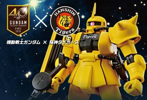 ザクⅡ　タイガース　バージョン　HG 144 MS-06S甲子園承認　プロ野球　ガンダム40周年　【ジャンク品】