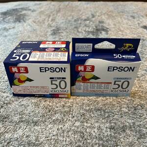 新品 EPSON 純正インク ふうせん ６色セット＋ライトシアンのセット IC6CL50(A2)＋ICLC50(A2)