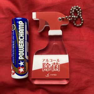 ★即決有★トットロンクリーナー アクリルキーホルダー アルコール除菌 トットロンクリーナー ガチャガチャ カプセルトイ ミニチュア