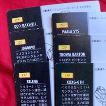★即決有★ 希少！1997年 初版 ガンダム クロニクル ガンダム カードダスマスターズ ガンダムクロニカル 6枚セット GUNDAM カード☆★b_画像9