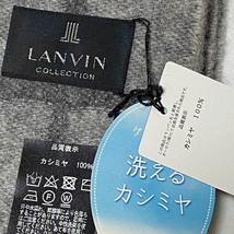 新品即決◆ランバン 上質カシミヤ100% ストール◆LANVIN/洗えるカシミヤ/マフラー/ショール/グレー af311_画像4