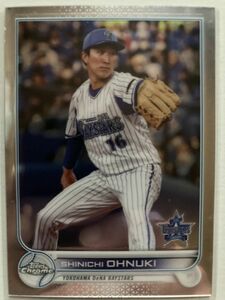 2022 Topps Chrome NPB #212 大貫 晋一