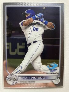 2022 Topps Chrome NPB #096 D. ビシエド