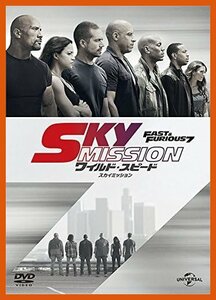 ワイルド・スピード SKY MISSION【DVD】・0047