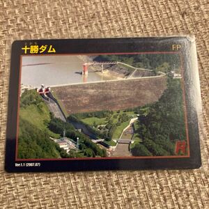 ダムカード　十勝ダム Ver.1.1(2007.07) 北海道です。
