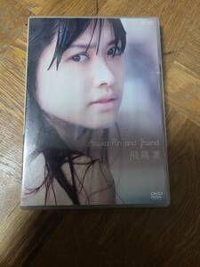 飛鳥凛 and Friend　DVD