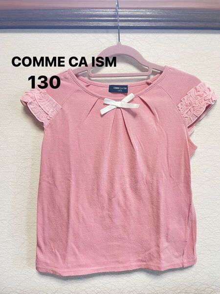 COMME CA ISM コムサイズム　キッズ　130 Tシャツ 女の子　ピンク　半袖 トップス