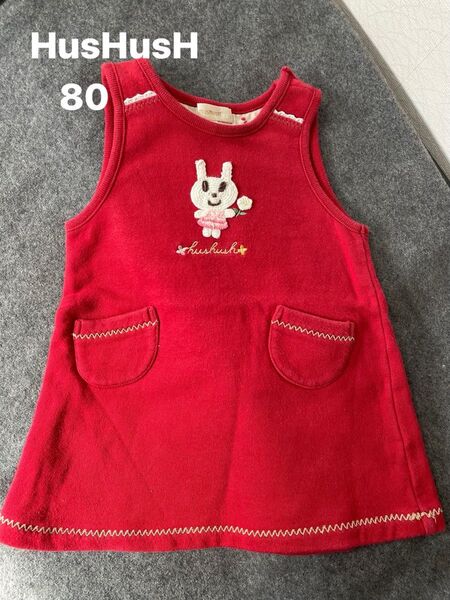 ハッシュアッシュ 女の子 キッズ 子ども服 ワンピース 赤 綿100% ジャンパースカート