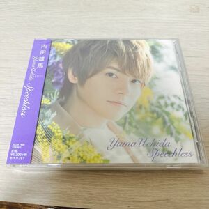 【新品未開封】Speechless (通常盤) CD 内田雄馬