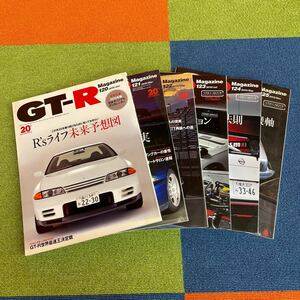 GT-Rマガジン 2015年版 6冊 欠番なし