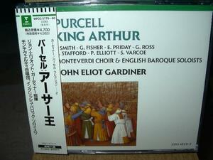 J・E・ガーディナー パーセル 「アーサー王」 輸入盤2枚組(ERATO 日本語解説・対訳付き)