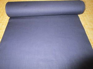 純綿反物　濃紺色 綿100％ 巾約３５cm×長さ約１０、５m　無地　新品　日本製　