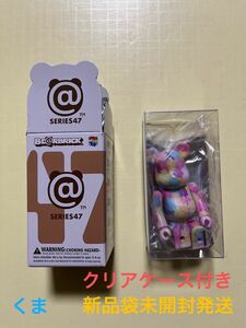 BE＠RBRICK SERIES 47 ベアブリック シリーズ 47 JELLYBEAN　金平糖