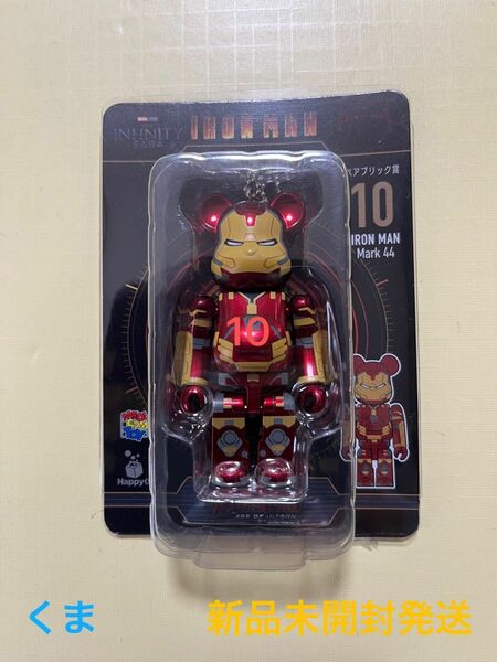 Happyくじ　ベアブリック賞　10　BE＠RBRICK　IRON MAN