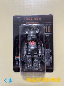 Happyくじ　ベアブリック賞　18　BE＠RBRICK　IRON MAN