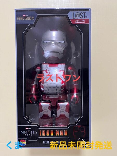 Happyくじ　L＠ST賞　BE＠RBRICK［IRON MAN Mark 5］