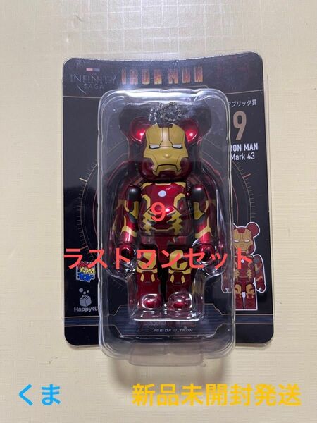 Happyくじ　ベアブリック賞　9　BE＠RBRICK　IRON MAN