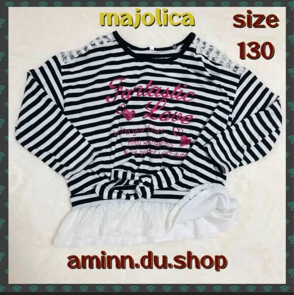 MAJOLICA 長袖 カットソー Tシャツ ボーダー