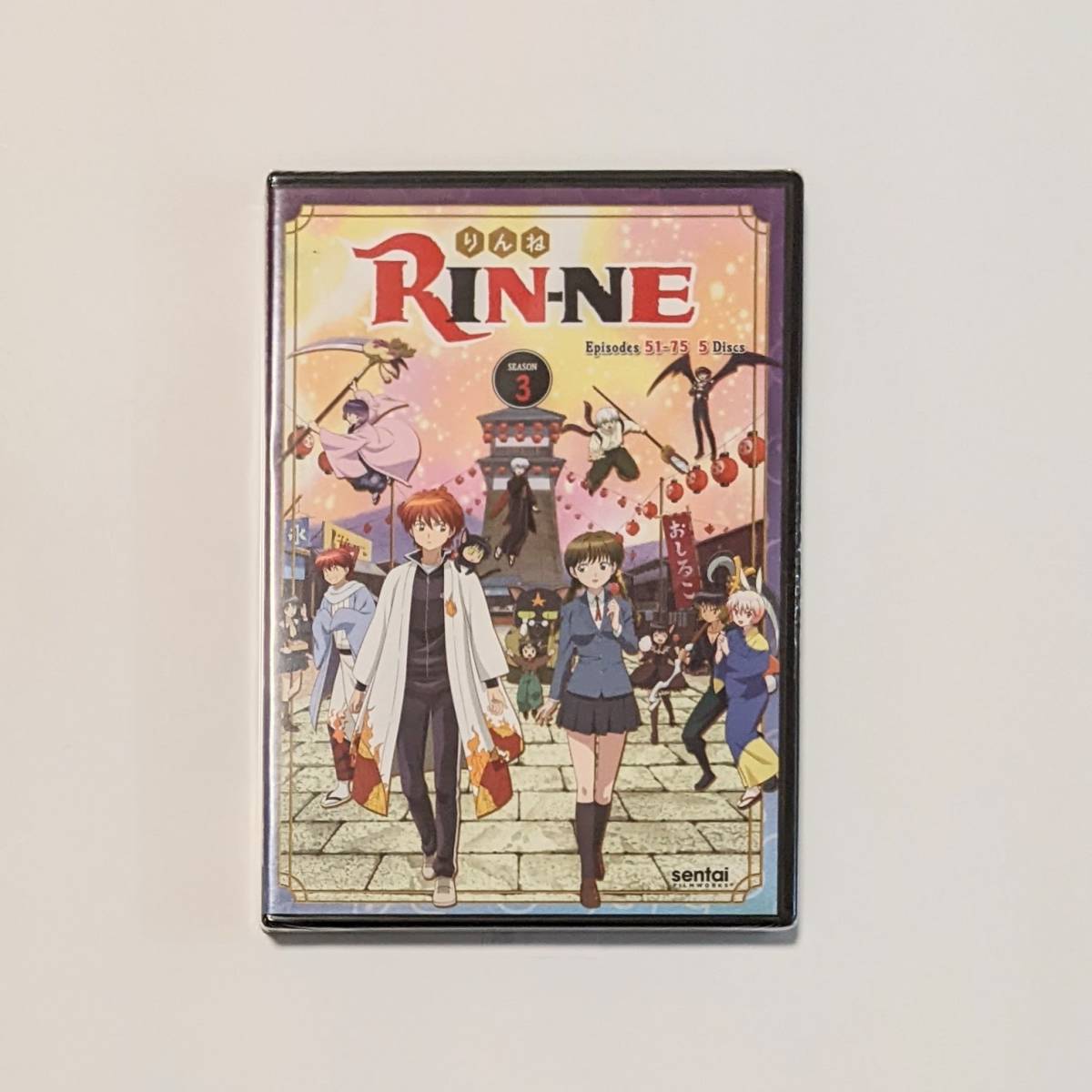 2025年最新】Yahoo!オークション -境界のrinne dvd(DVD)の中古品 2025年最新】Yahoo!オークション -境界のrinne dvd(DVD)の中古品