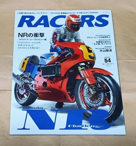 【レーサーズ RACERS Vol.54 ホンダ NR500 Part.1】片山敬済/ロン・ハスラム