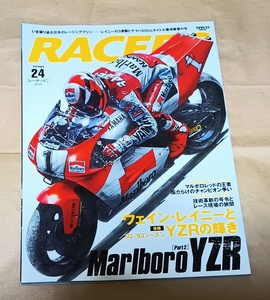 【RACERS レーサーズ Vol.24 マールボロ・ヤマハ YZR500 1992-93】ウェイン・レイニー 