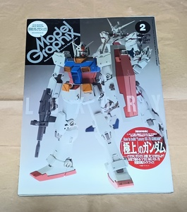 【モデルグラフィックス2008年2月号No.279】MG RX-78 ガンダム Ver.Ka