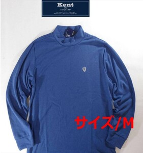 送料無料! VAN JAC ヴァンヂャケット SINCE 1966 Kent IN TRADITION ロゴワッペン/モックタートルネックロング Tシャツ ブルー M