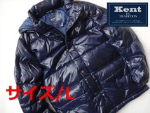 ★送料無料! VAN JAC ヴァンヂャケット SINCE 1966 Kent IN TRADITION フード付き(取り外し可)ダウンジャケット L シャイニーNAVY★_画像1