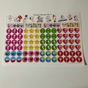 Snoopy Sticker Seal Sealtuce Club 2023 Calendar Seal