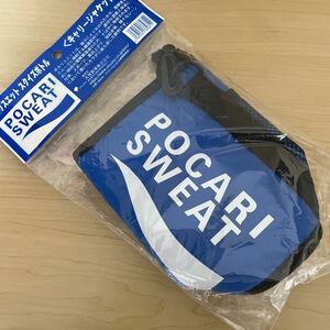 ポカリスエット スクイズボトル キャリージャケット 紐長さ調整可能 POCARI SWEAT 大塚製薬 青 ブルー 新品 未使用