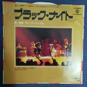 Deep Purple black night Woman from Tokyo ディープ・パープル　　レコードEP中古　