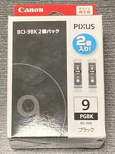 CANON キャノン◆PIXUS 純正 インクタンク インクカートリッジ BCI-9BK ブラック 2個パック 取付期限：2024.11◆未使用◆