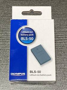 ◆オリンパス OLYMPUS◆リチウムイオン充電池 BLS-50 リチウムイオンバッテリーパック◆未使用◆