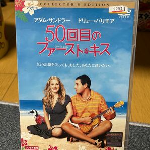 50回目のファーストキス DVD ドリュー・バリモア