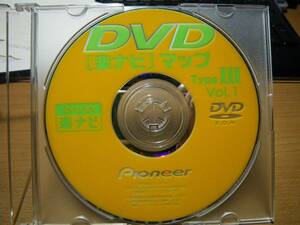 [ free shipping ] easy navigation ("Raku Navi") DVD navigation-rom 2004 year Type Ⅲ Vol.1