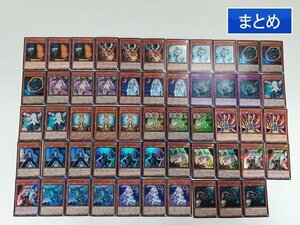 sA053q [まとめ] 遊戯王 汎用カード 計54枚 増殖するG ドロール&ロックバード エフェクト・ヴェーラー 原始生命態ニビル 他