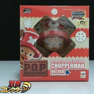 mBM283a [未開封] P.O.P チョッパーマン Ver.RED / POP ONE PIECE メモリアルログ 頂上決戦完結編 | ワンピースフィギュア T